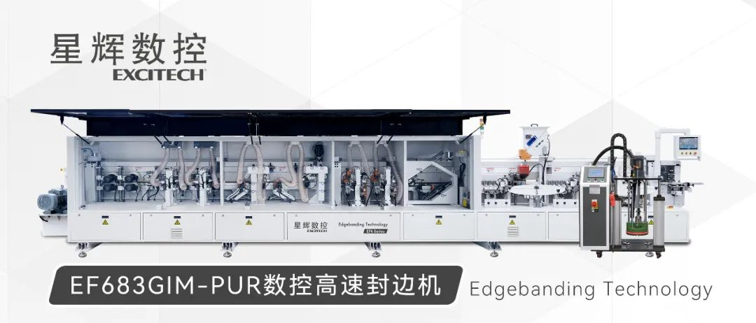 EF683GIM-PUR | تقنية CNC، ختم حافة عالي الجودة!