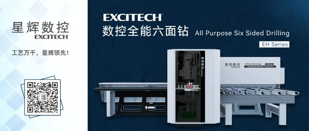 التكنولوجيا المركبة، Excitech لحلها! تكنولوجيا عالية الوضوح، آلة واحدة للحصول عليها | Excitech مثقاب كامل الوظائف.