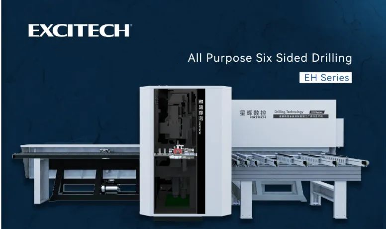 التكنولوجيا المركبة، تكنولوجيا Excitech عالية الوضوح، آلة واحدة للحصول عليها | آلة الحفر الشاملة ذات السداسية.