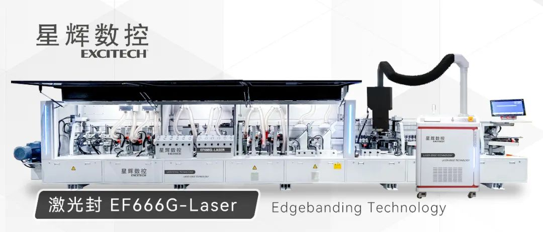 ترتقي آلة Laser Edgeband من Excitech بصناعة الأعمال الخشبية إلى المستوى التالي.