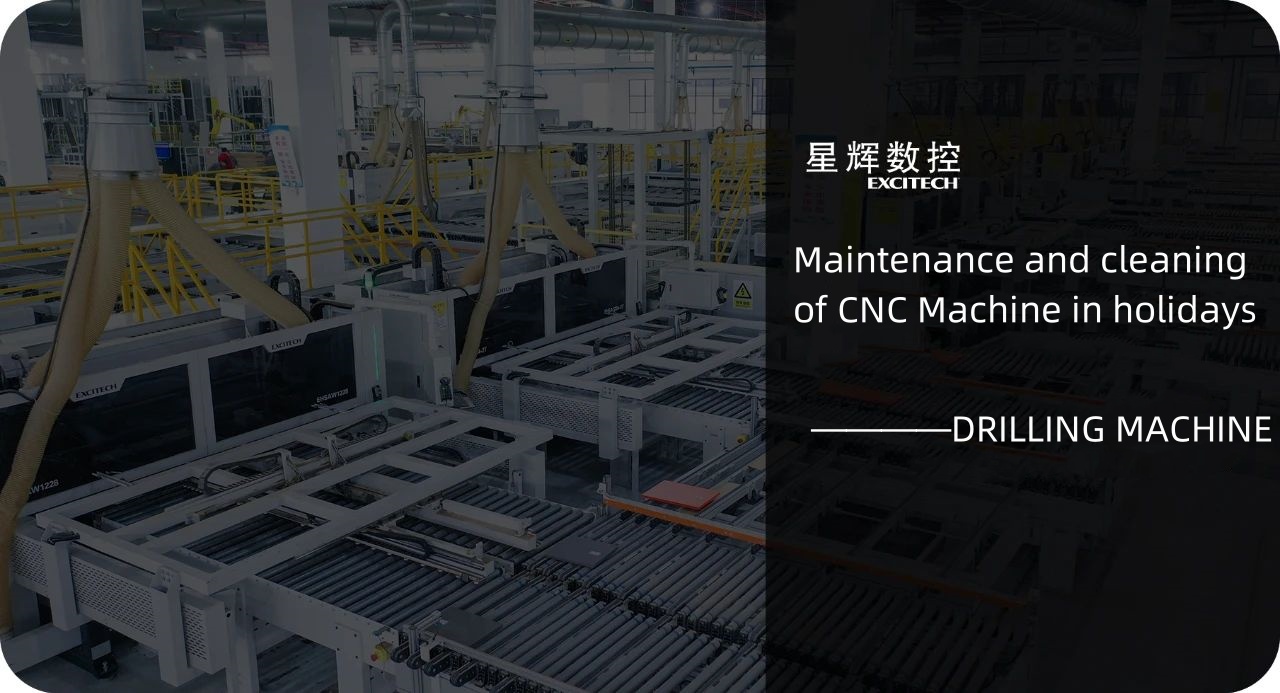 صيانة وتنظيف آلة الحفر CNC في أيام العطل.