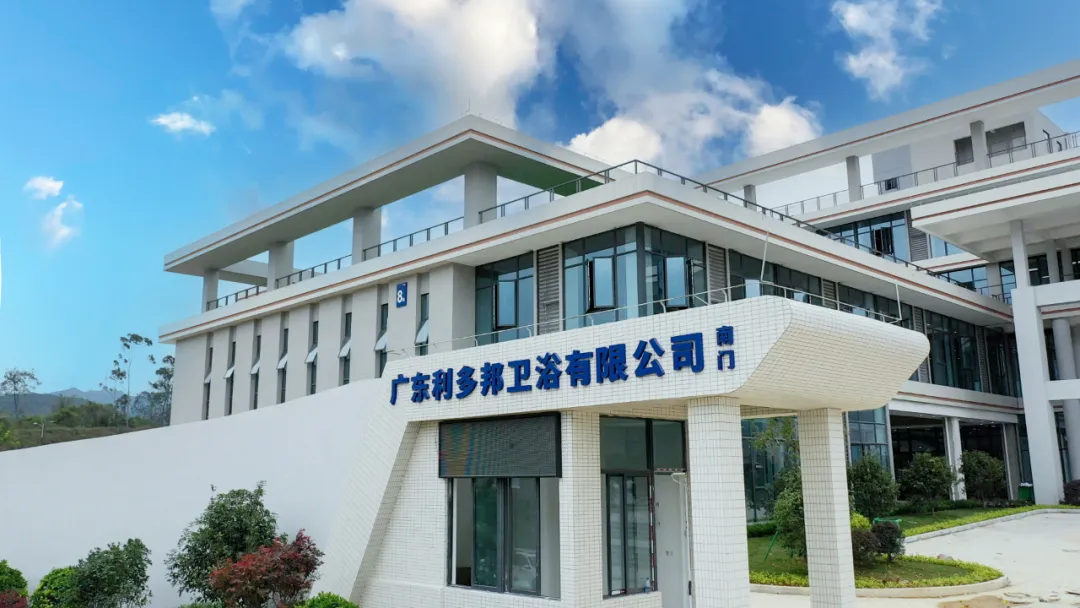 مشروع الإنتاج الذكي EXCITEC: TEPE·Guangdong Witborn Sanitary Ware.