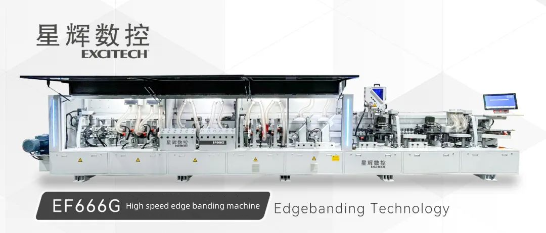 ماكينة ربط الحواف EXCITECH EF666G أكثر كفاءة.