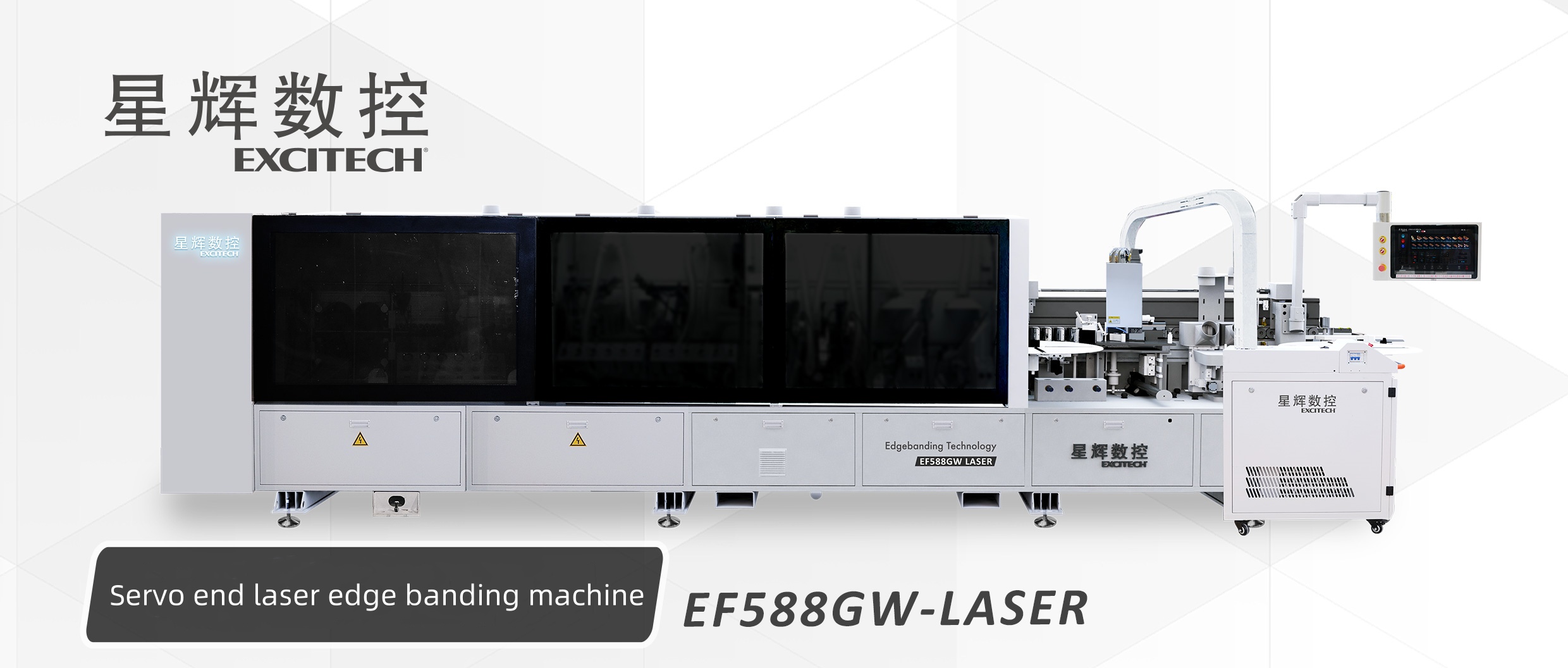 آلة جديدة! إن ختم الليزر EF588GW-LASER، وختم الحافة الضيقة وPUR هي ثالوث.