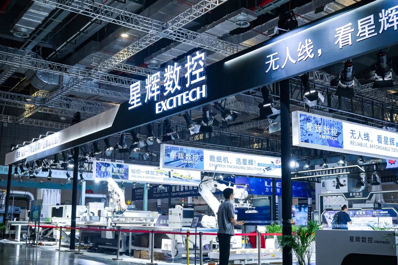 عرضت شركة EXCITECH حلول الأعمال الخشبية في معرض CIFF الصيني الدولي الرابع والخمسين للأثاث في عام 2024.