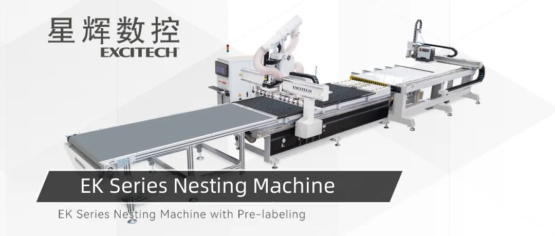 تعد Machine Nesting Cuting Series من Excitech حلًا فعالًا ودقيقًا لصناعة الأعمال الخشبية.