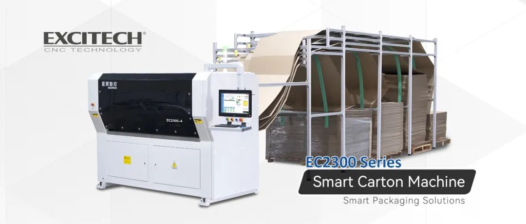 هل تعرف ميزة آلة Carton Excitech؟